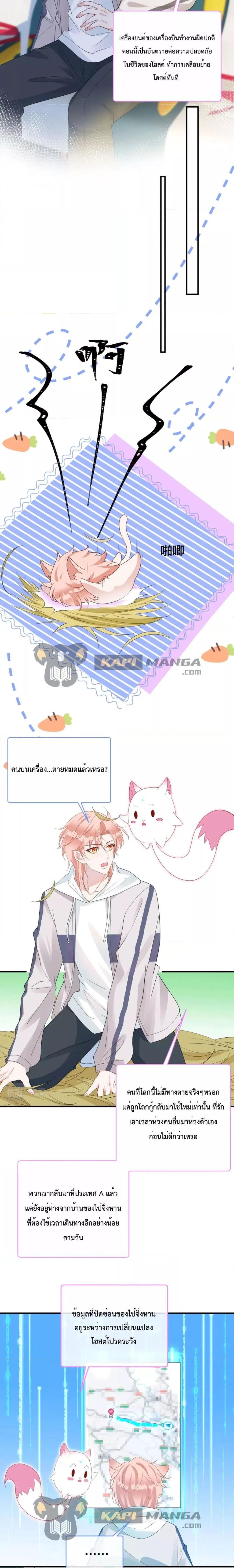 Manga-lc-com อ่านมังงะ อ่านการ์ตูน ออนไลน์ ฟรี Black Moonlight Whitewashing Plan ตอนที่ 1 2 3 4 5 6 7 8 9 10 11 12 13 14 ฟรี ไม่มีโฆษณา Manga-lc - อ่าน มังงะ อ่าน การ์ตูน ออนไลน์ อ่านมังงะ ฟรี