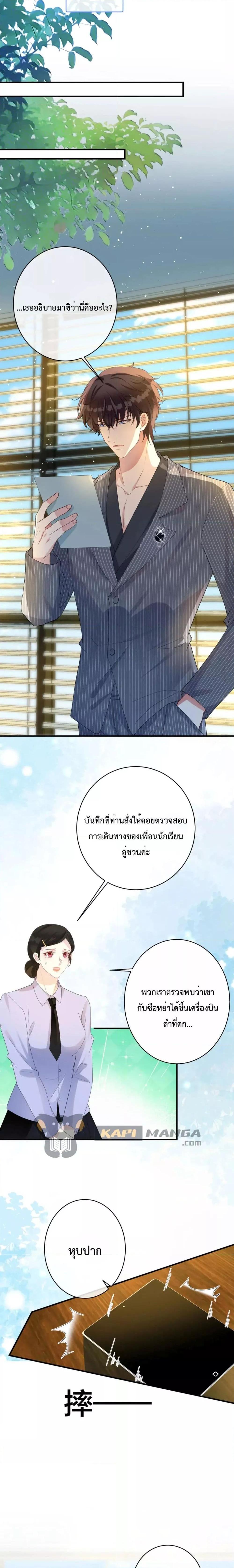 Manga-lc-com อ่านมังงะ อ่านการ์ตูน ออนไลน์ ฟรี Black Moonlight Whitewashing Plan ตอนที่ 1 2 3 4 5 6 7 8 9 10 11 12 13 14 ฟรี ไม่มีโฆษณา Manga-lc - อ่าน มังงะ อ่าน การ์ตูน ออนไลน์ อ่านมังงะ ฟรี