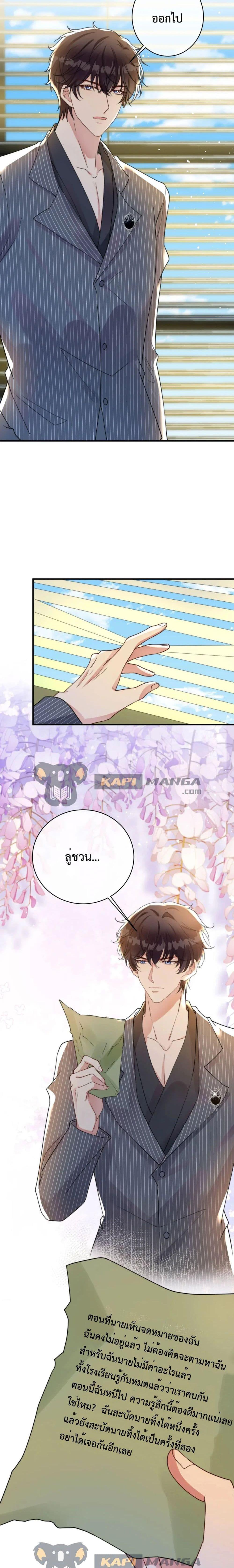 Manga-lc-com อ่านมังงะ อ่านการ์ตูน ออนไลน์ ฟรี Black Moonlight Whitewashing Plan ตอนที่ 1 2 3 4 5 6 7 8 9 10 11 12 13 14 ฟรี ไม่มีโฆษณา Manga-lc - อ่าน มังงะ อ่าน การ์ตูน ออนไลน์ อ่านมังงะ ฟรี