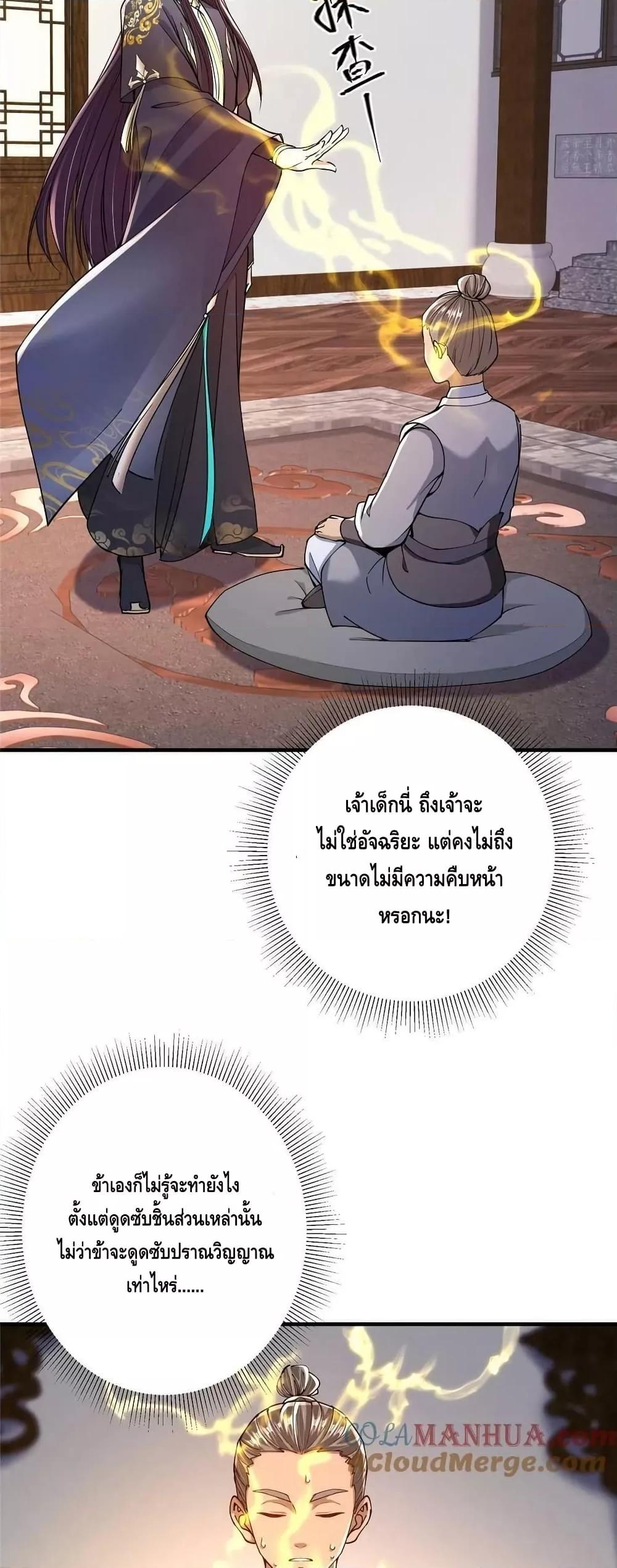 Manga-lc-com อ่านมังงะ อ่านการ์ตูน ออนไลน์ ฟรี Keep A Low Profile ตอนที่ 1 2 3 4 5 6 7 8 9 10 11 12 13 14 ฟรี ไม่มีโฆษณา Manga-lc - อ่าน มังงะ อ่าน การ์ตูน ออนไลน์ อ่านมังงะ ฟรี