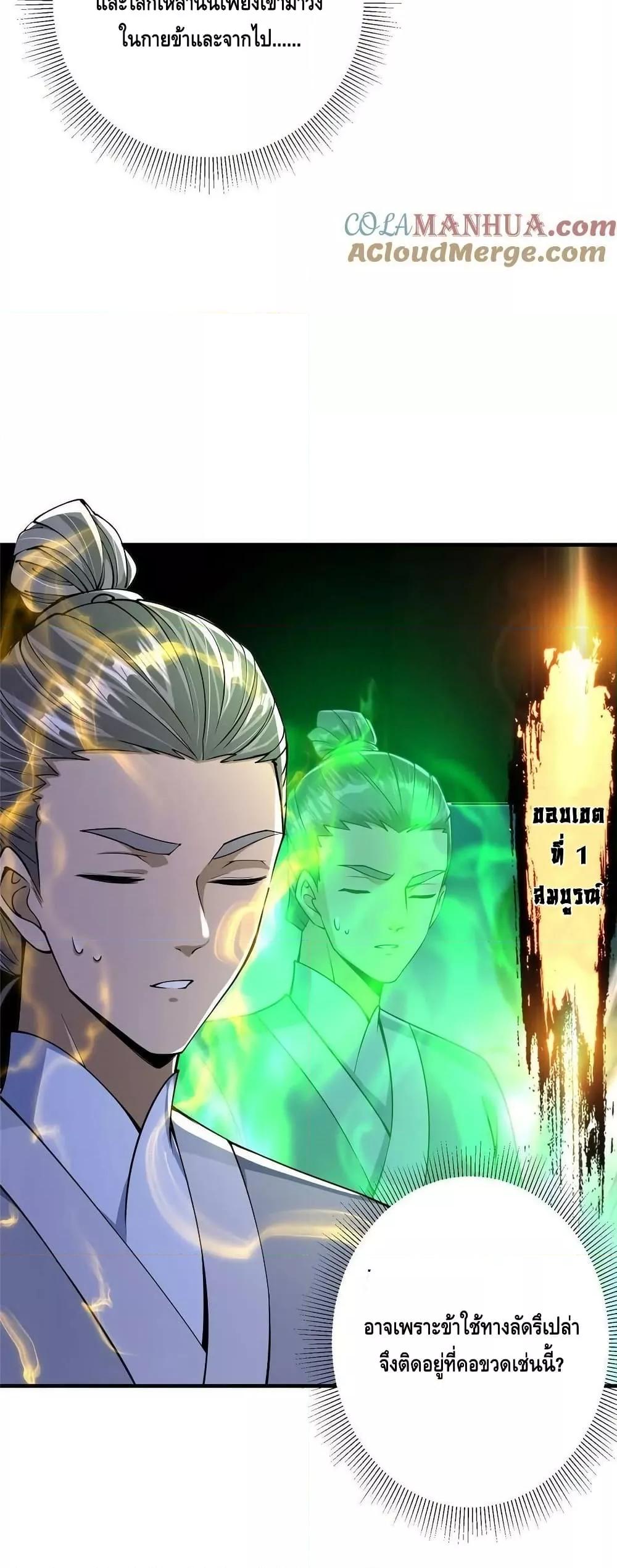 Manga-lc-com อ่านมังงะ อ่านการ์ตูน ออนไลน์ ฟรี Keep A Low Profile ตอนที่ 1 2 3 4 5 6 7 8 9 10 11 12 13 14 ฟรี ไม่มีโฆษณา Manga-lc - อ่าน มังงะ อ่าน การ์ตูน ออนไลน์ อ่านมังงะ ฟรี