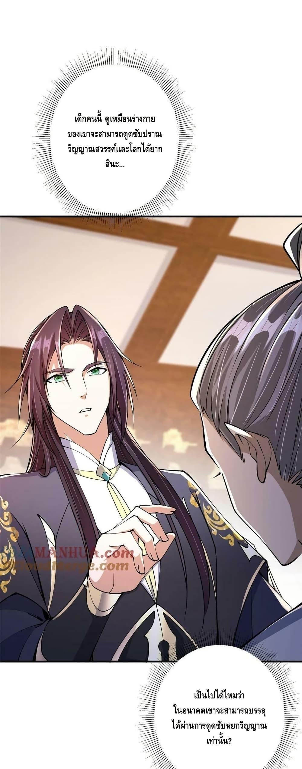 Manga-lc-com อ่านมังงะ อ่านการ์ตูน ออนไลน์ ฟรี Keep A Low Profile ตอนที่ 1 2 3 4 5 6 7 8 9 10 11 12 13 14 ฟรี ไม่มีโฆษณา Manga-lc - อ่าน มังงะ อ่าน การ์ตูน ออนไลน์ อ่านมังงะ ฟรี