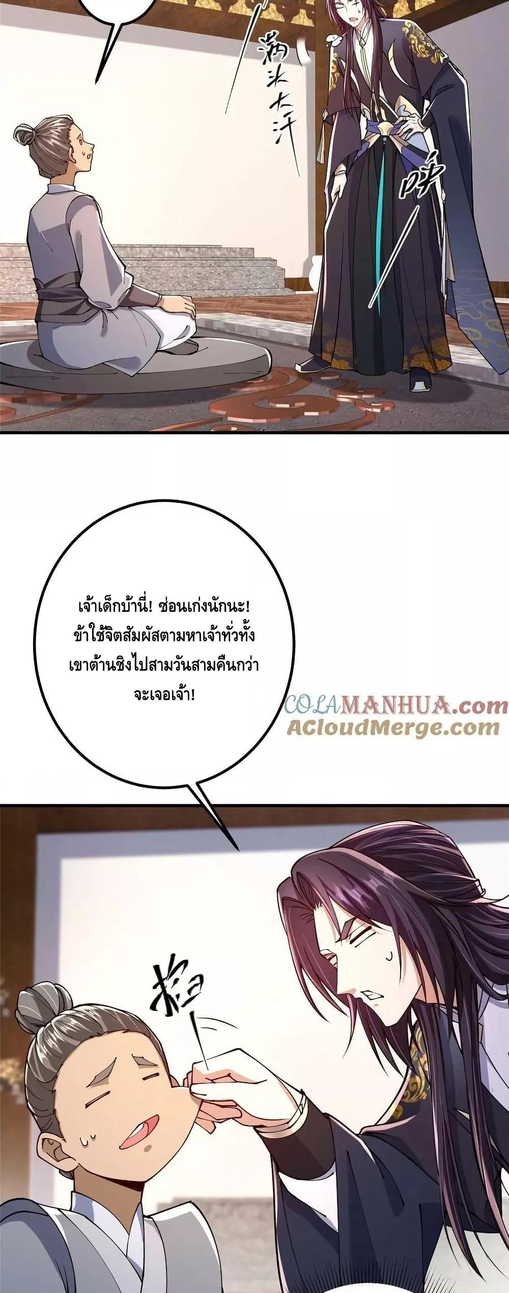 Manga-lc-com อ่านมังงะ อ่านการ์ตูน ออนไลน์ ฟรี Keep A Low Profile ตอนที่ 1 2 3 4 5 6 7 8 9 10 11 12 13 14 ฟรี ไม่มีโฆษณา Manga-lc - อ่าน มังงะ อ่าน การ์ตูน ออนไลน์ อ่านมังงะ ฟรี