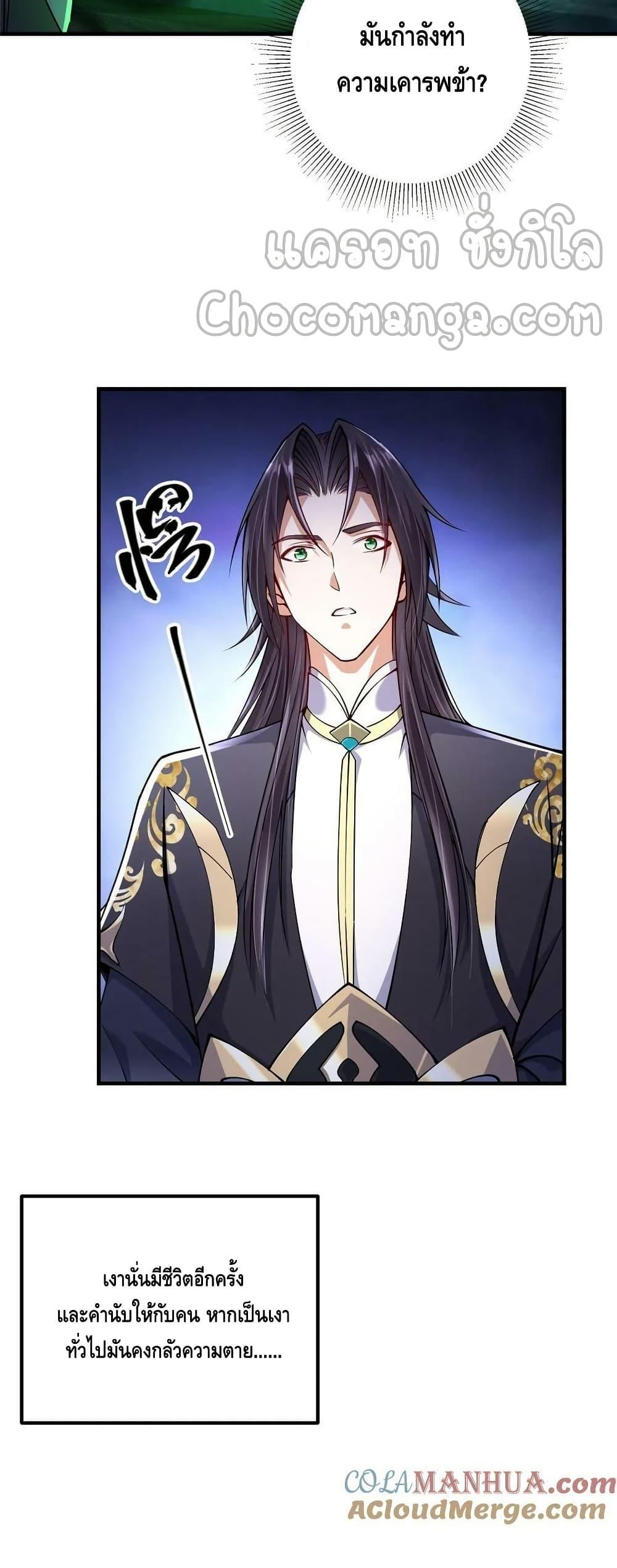 Manga-lc-com อ่านมังงะ อ่านการ์ตูน ออนไลน์ ฟรี Keep A Low Profile ตอนที่ 1 2 3 4 5 6 7 8 9 10 11 12 13 14 ฟรี ไม่มีโฆษณา Manga-lc - อ่าน มังงะ อ่าน การ์ตูน ออนไลน์ อ่านมังงะ ฟรี