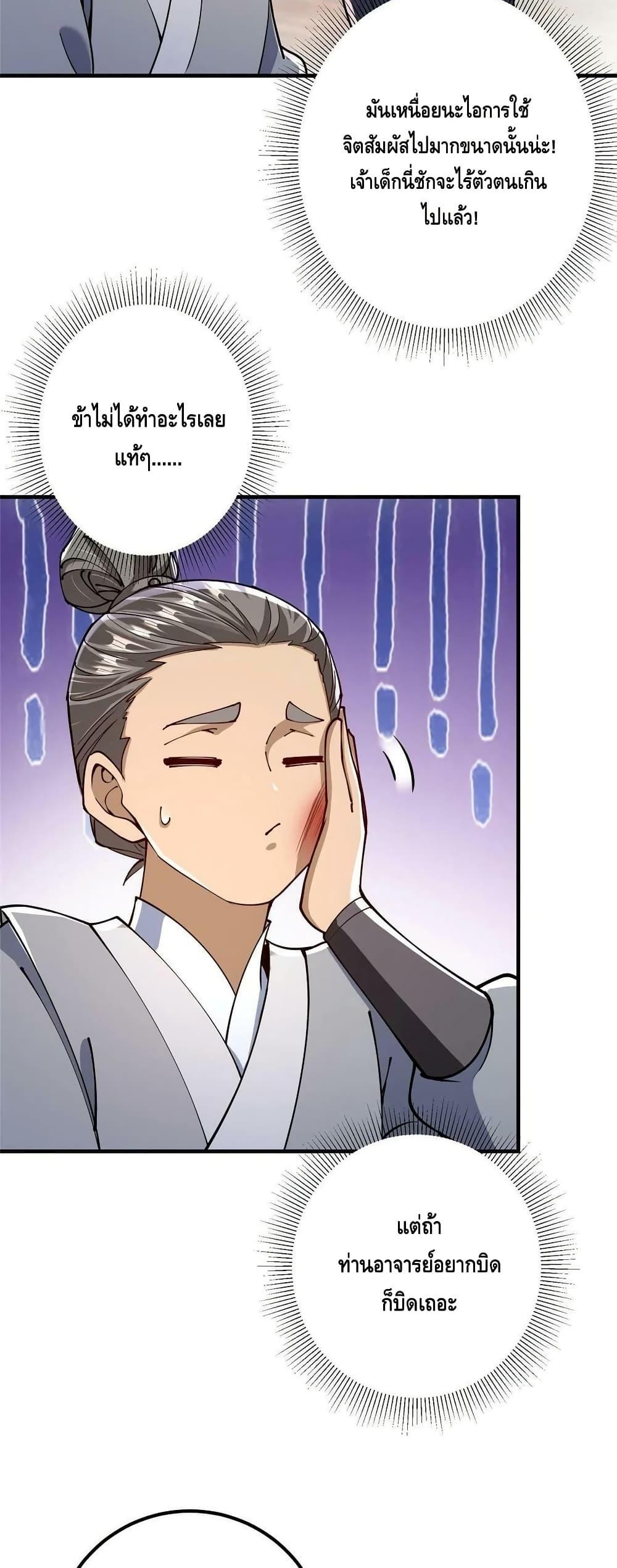 Manga-lc-com อ่านมังงะ อ่านการ์ตูน ออนไลน์ ฟรี Keep A Low Profile ตอนที่ 1 2 3 4 5 6 7 8 9 10 11 12 13 14 ฟรี ไม่มีโฆษณา Manga-lc - อ่าน มังงะ อ่าน การ์ตูน ออนไลน์ อ่านมังงะ ฟรี