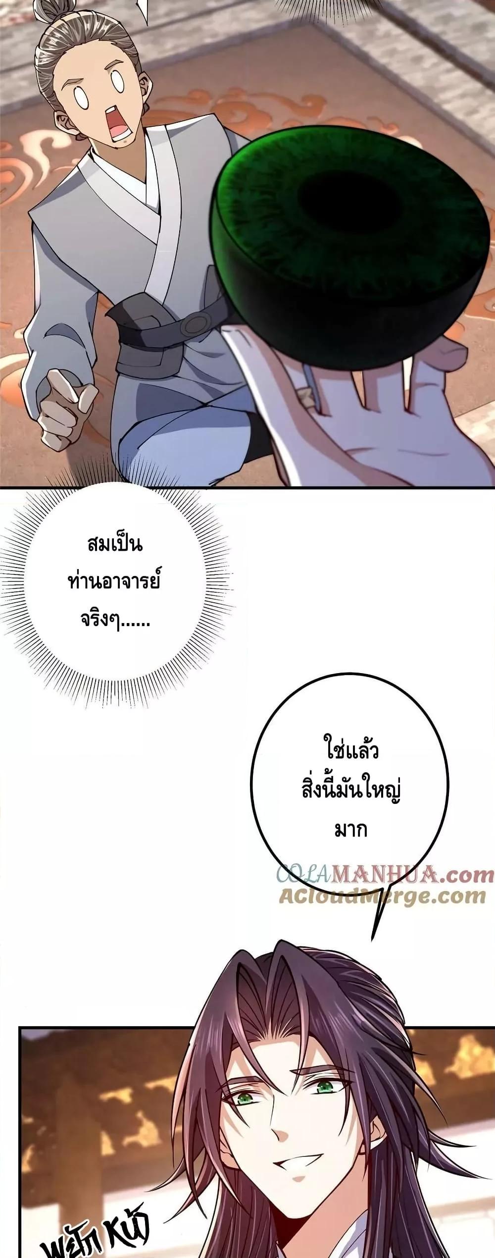 Manga-lc-com อ่านมังงะ อ่านการ์ตูน ออนไลน์ ฟรี Keep A Low Profile ตอนที่ 1 2 3 4 5 6 7 8 9 10 11 12 13 14 ฟรี ไม่มีโฆษณา Manga-lc - อ่าน มังงะ อ่าน การ์ตูน ออนไลน์ อ่านมังงะ ฟรี