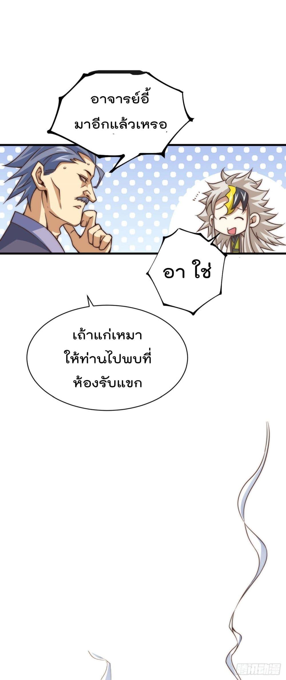 Manga-lc-com อ่านมังงะ อ่านการ์ตูน ออนไลน์ ฟรี Who is your Daddy ตอนที่ 1 2 3 4 5 6 7 8 9 10 11 12 13 14 ฟรี ไม่มีโฆษณา Manga-lc - อ่าน มังงะ อ่าน การ์ตูน ออนไลน์ อ่านมังงะ ฟรี