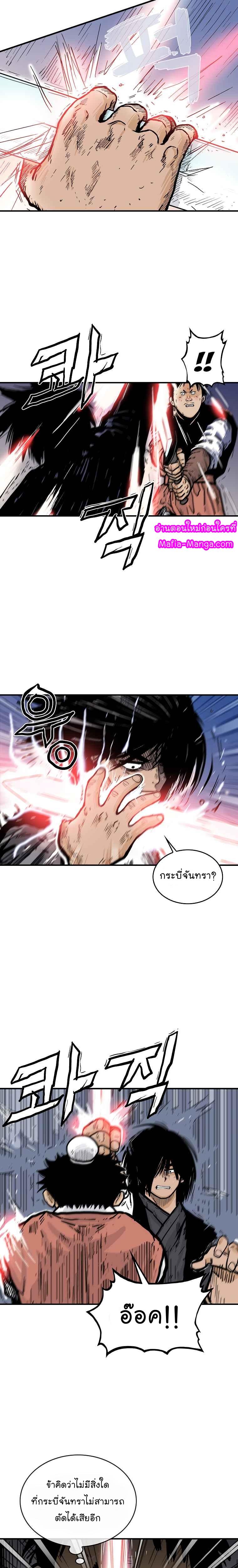 Manga-lc-com อ่านมังงะ อ่านการ์ตูน ออนไลน์ ฟรี Fist Demon Of Mount Hua ตอนที่ 1 2 3 4 5 6 7 8 9 10 11 12 13 14 ฟรี ไม่มีโฆษณา Manga-lc - อ่าน มังงะ อ่าน การ์ตูน ออนไลน์ อ่านมังงะ ฟรี