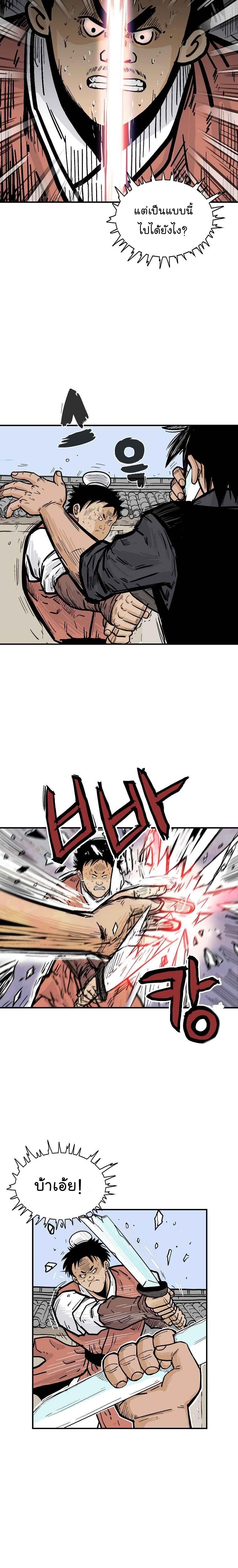 Manga-lc-com อ่านมังงะ อ่านการ์ตูน ออนไลน์ ฟรี Fist Demon Of Mount Hua ตอนที่ 1 2 3 4 5 6 7 8 9 10 11 12 13 14 ฟรี ไม่มีโฆษณา Manga-lc - อ่าน มังงะ อ่าน การ์ตูน ออนไลน์ อ่านมังงะ ฟรี