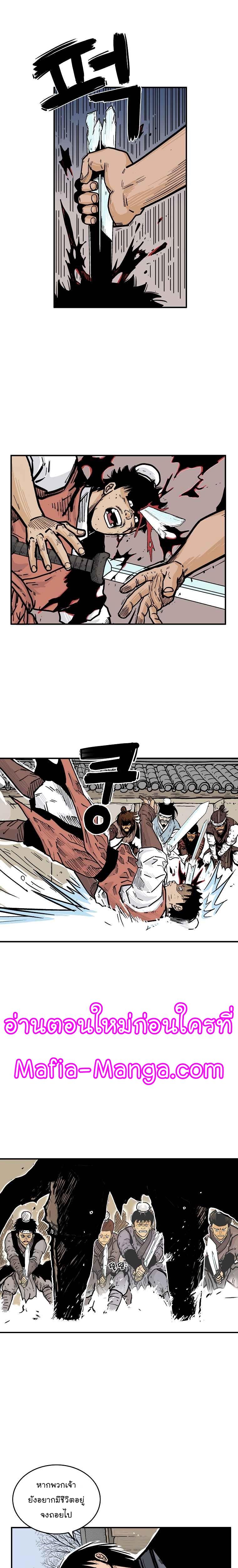 Manga-lc-com อ่านมังงะ อ่านการ์ตูน ออนไลน์ ฟรี Fist Demon Of Mount Hua ตอนที่ 1 2 3 4 5 6 7 8 9 10 11 12 13 14 ฟรี ไม่มีโฆษณา Manga-lc - อ่าน มังงะ อ่าน การ์ตูน ออนไลน์ อ่านมังงะ ฟรี