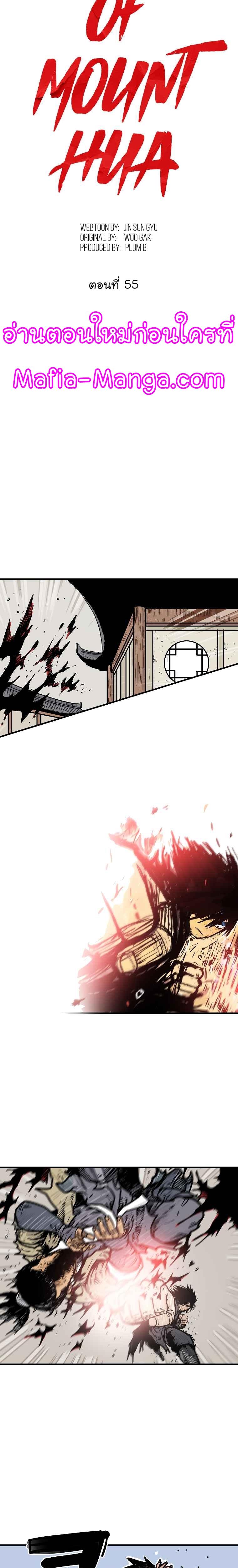 Manga-lc-com อ่านมังงะ อ่านการ์ตูน ออนไลน์ ฟรี Fist Demon Of Mount Hua ตอนที่ 1 2 3 4 5 6 7 8 9 10 11 12 13 14 ฟรี ไม่มีโฆษณา Manga-lc - อ่าน มังงะ อ่าน การ์ตูน ออนไลน์ อ่านมังงะ ฟรี