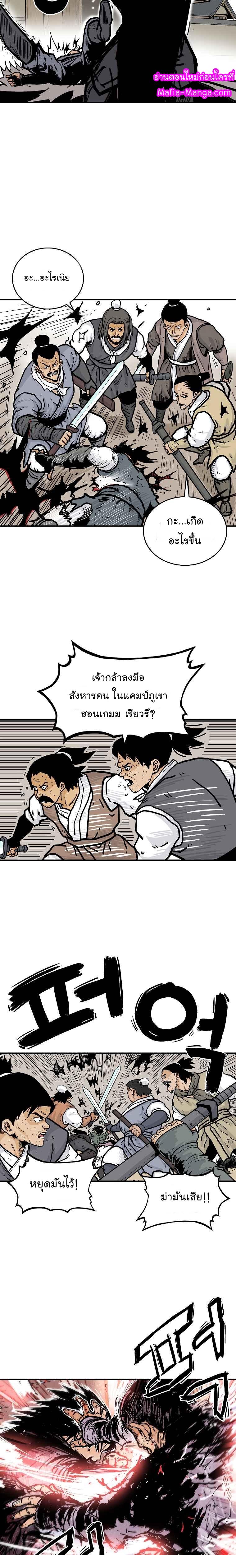 Manga-lc-com อ่านมังงะ อ่านการ์ตูน ออนไลน์ ฟรี Fist Demon Of Mount Hua ตอนที่ 1 2 3 4 5 6 7 8 9 10 11 12 13 14 ฟรี ไม่มีโฆษณา Manga-lc - อ่าน มังงะ อ่าน การ์ตูน ออนไลน์ อ่านมังงะ ฟรี