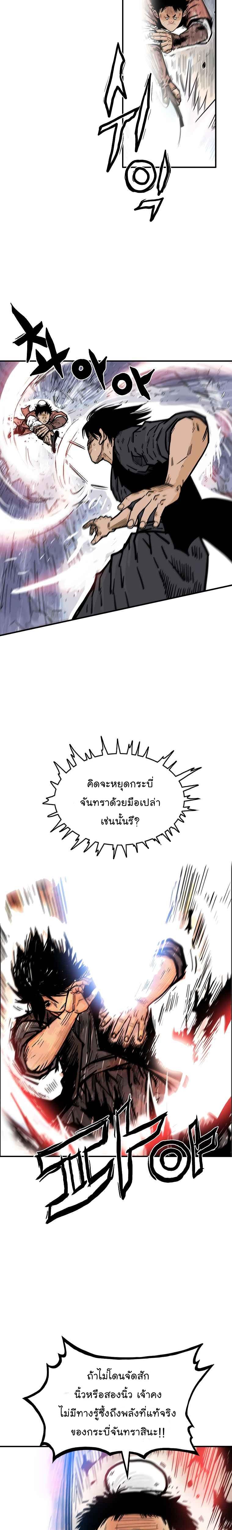 Manga-lc-com อ่านมังงะ อ่านการ์ตูน ออนไลน์ ฟรี Fist Demon Of Mount Hua ตอนที่ 1 2 3 4 5 6 7 8 9 10 11 12 13 14 ฟรี ไม่มีโฆษณา Manga-lc - อ่าน มังงะ อ่าน การ์ตูน ออนไลน์ อ่านมังงะ ฟรี