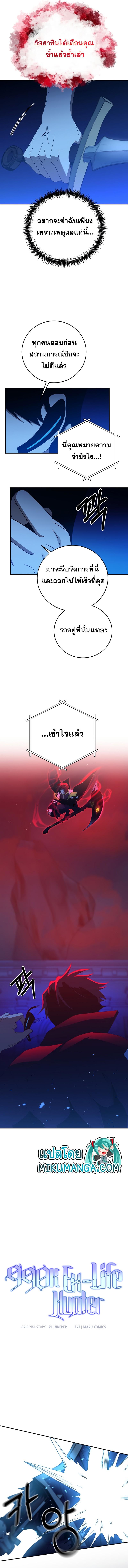 Manga-lc-com อ่านมังงะ อ่านการ์ตูน ออนไลน์ ฟรี 990k Ex-Life Hunter ตอนที่ 1 2 3 4 5 6 7 8 9 10 11 12 13 14 ฟรี ไม่มีโฆษณา Manga-lc - อ่าน มังงะ อ่าน การ์ตูน ออนไลน์ อ่านมังงะ ฟรี