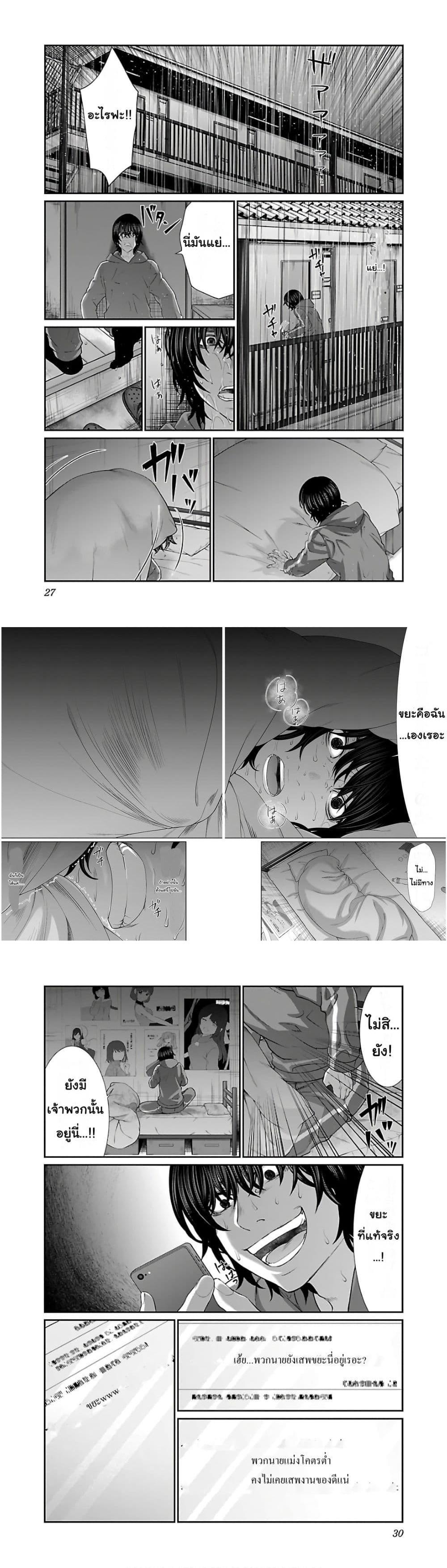 Manga-lc-com อ่านมังงะ อ่านการ์ตูน ออนไลน์ ฟรี Dead Tube ตอนที่ 1 2 3 4 5 6 7 8 9 10 11 12 13 14 ฟรี ไม่มีโฆษณา Manga-lc - อ่าน มังงะ อ่าน การ์ตูน ออนไลน์ อ่านมังงะ ฟรี