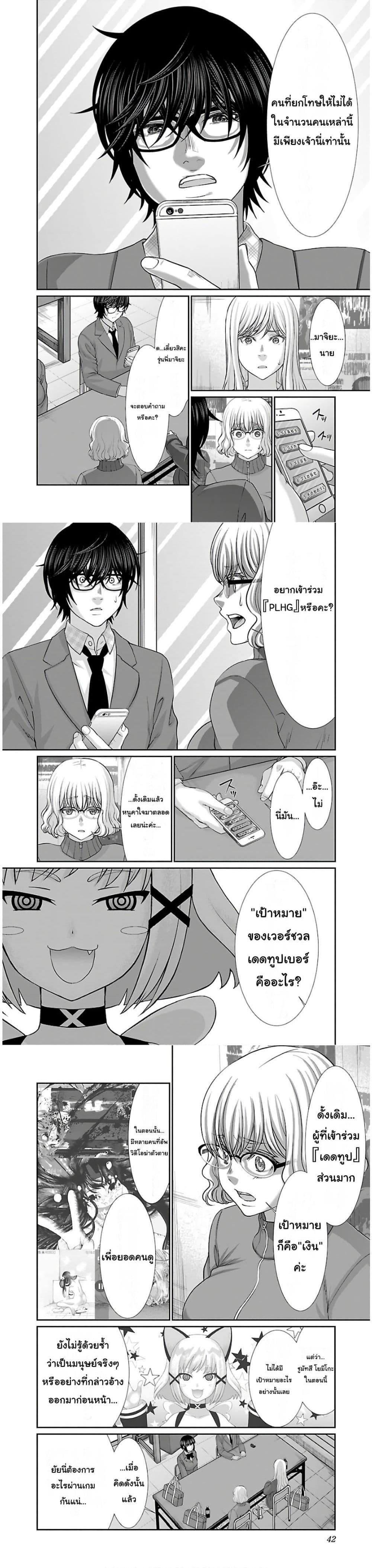 Manga-lc-com อ่านมังงะ อ่านการ์ตูน ออนไลน์ ฟรี Dead Tube ตอนที่ 1 2 3 4 5 6 7 8 9 10 11 12 13 14 ฟรี ไม่มีโฆษณา Manga-lc - อ่าน มังงะ อ่าน การ์ตูน ออนไลน์ อ่านมังงะ ฟรี