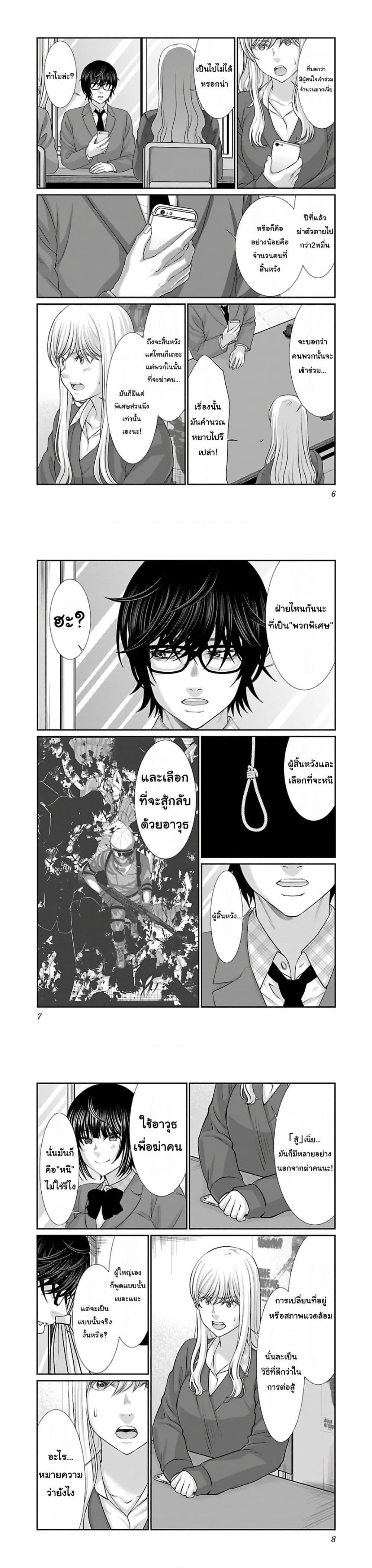 Manga-lc-com อ่านมังงะ อ่านการ์ตูน ออนไลน์ ฟรี Dead Tube ตอนที่ 1 2 3 4 5 6 7 8 9 10 11 12 13 14 ฟรี ไม่มีโฆษณา Manga-lc - อ่าน มังงะ อ่าน การ์ตูน ออนไลน์ อ่านมังงะ ฟรี