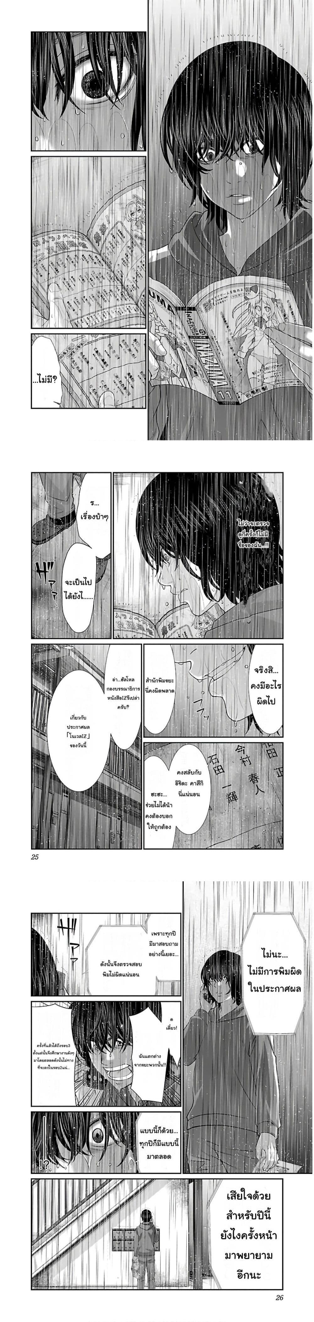 Manga-lc-com อ่านมังงะ อ่านการ์ตูน ออนไลน์ ฟรี Dead Tube ตอนที่ 1 2 3 4 5 6 7 8 9 10 11 12 13 14 ฟรี ไม่มีโฆษณา Manga-lc - อ่าน มังงะ อ่าน การ์ตูน ออนไลน์ อ่านมังงะ ฟรี