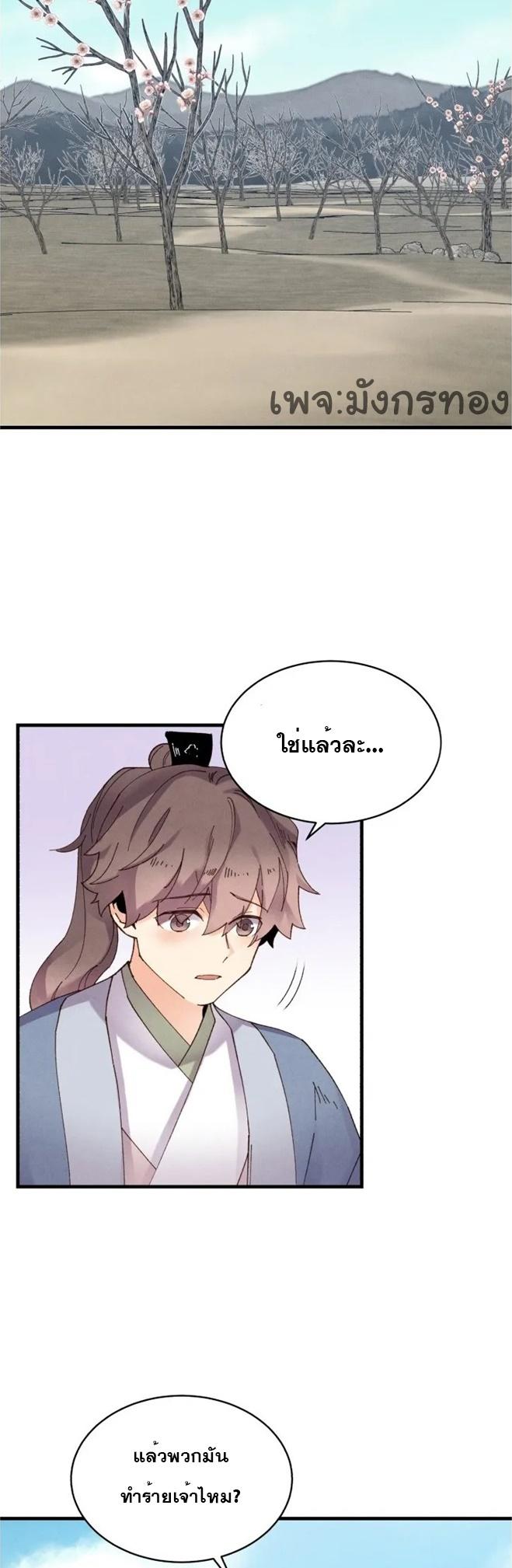 Manga-lc-com อ่านมังงะ อ่านการ์ตูน ออนไลน์ ฟรี lightning degree ตอนที่ 1 2 3 4 5 6 7 8 9 10 11 12 13 14 ฟรี ไม่มีโฆษณา Manga-lc - อ่าน มังงะ อ่าน การ์ตูน ออนไลน์ อ่านมังงะ ฟรี
