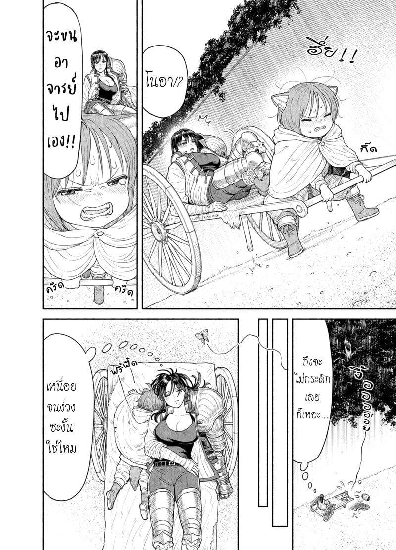 Manga-lc-com อ่านมังงะ อ่านการ์ตูน ออนไลน์ ฟรี Onna-kishi to Kemomimi no Ko ตอนที่ 1 2 3 4 5 6 7 8 9 10 11 12 13 14 ฟรี ไม่มีโฆษณา Manga-lc - อ่าน มังงะ อ่าน การ์ตูน ออนไลน์ อ่านมังงะ ฟรี