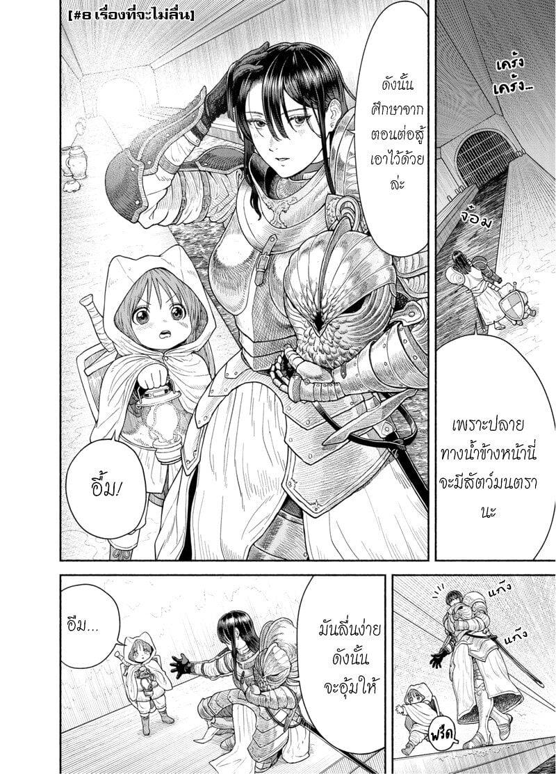 Manga-lc-com อ่านมังงะ อ่านการ์ตูน ออนไลน์ ฟรี Onna-kishi to Kemomimi no Ko ตอนที่ 1 2 3 4 5 6 7 8 9 10 11 12 13 14 ฟรี ไม่มีโฆษณา Manga-lc - อ่าน มังงะ อ่าน การ์ตูน ออนไลน์ อ่านมังงะ ฟรี