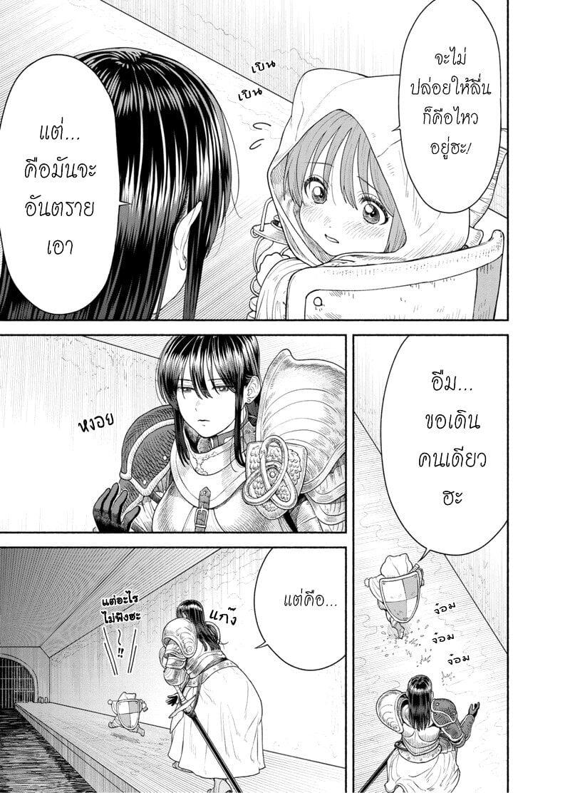 Manga-lc-com อ่านมังงะ อ่านการ์ตูน ออนไลน์ ฟรี Onna-kishi to Kemomimi no Ko ตอนที่ 1 2 3 4 5 6 7 8 9 10 11 12 13 14 ฟรี ไม่มีโฆษณา Manga-lc - อ่าน มังงะ อ่าน การ์ตูน ออนไลน์ อ่านมังงะ ฟรี