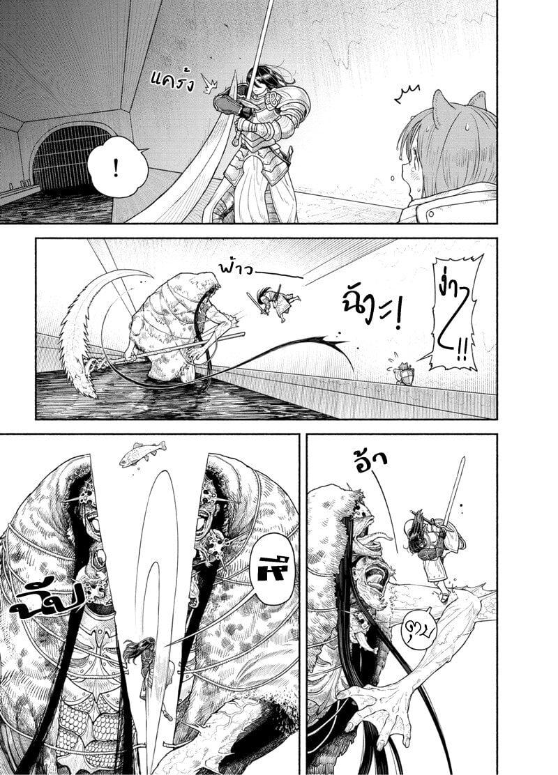 Manga-lc-com อ่านมังงะ อ่านการ์ตูน ออนไลน์ ฟรี Onna-kishi to Kemomimi no Ko ตอนที่ 1 2 3 4 5 6 7 8 9 10 11 12 13 14 ฟรี ไม่มีโฆษณา Manga-lc - อ่าน มังงะ อ่าน การ์ตูน ออนไลน์ อ่านมังงะ ฟรี