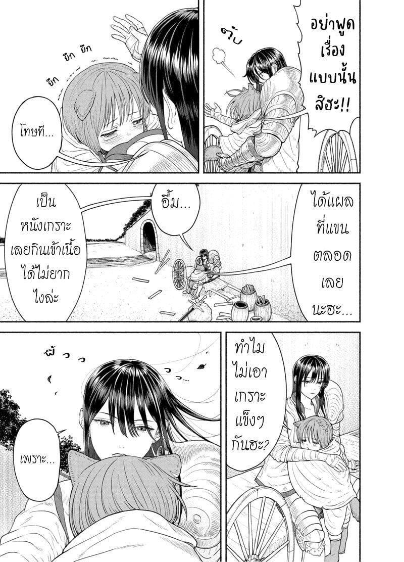 Manga-lc-com อ่านมังงะ อ่านการ์ตูน ออนไลน์ ฟรี Onna-kishi to Kemomimi no Ko ตอนที่ 1 2 3 4 5 6 7 8 9 10 11 12 13 14 ฟรี ไม่มีโฆษณา Manga-lc - อ่าน มังงะ อ่าน การ์ตูน ออนไลน์ อ่านมังงะ ฟรี