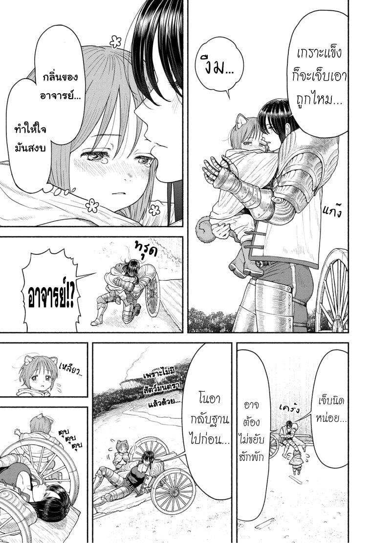 Manga-lc-com อ่านมังงะ อ่านการ์ตูน ออนไลน์ ฟรี Onna-kishi to Kemomimi no Ko ตอนที่ 1 2 3 4 5 6 7 8 9 10 11 12 13 14 ฟรี ไม่มีโฆษณา Manga-lc - อ่าน มังงะ อ่าน การ์ตูน ออนไลน์ อ่านมังงะ ฟรี