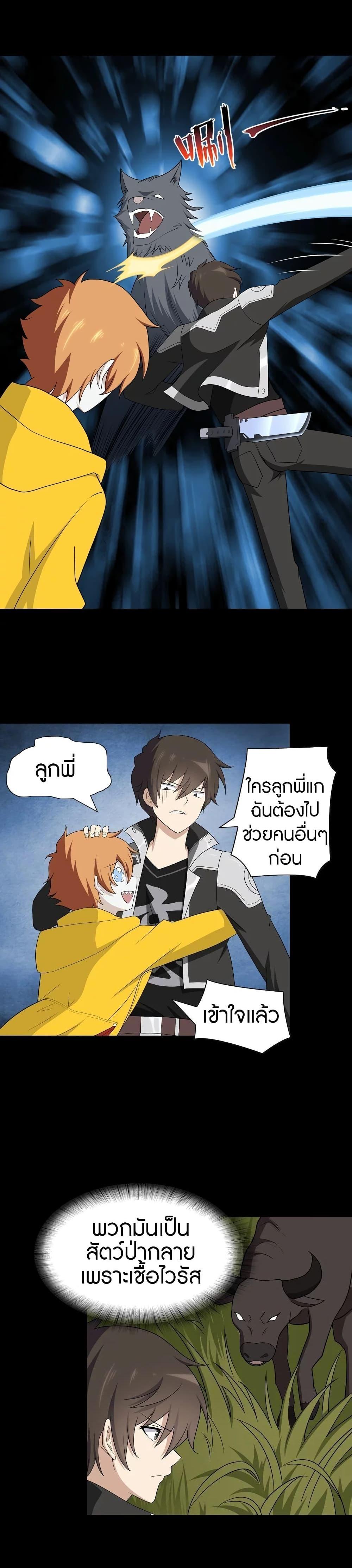 Manga-lc-com อ่านมังงะ อ่านการ์ตูน ออนไลน์ ฟรี My Girlfriend is a Zombie ตอนที่ 1 2 3 4 5 6 7 8 9 10 11 12 13 14 ฟรี ไม่มีโฆษณา Manga-lc - อ่าน มังงะ อ่าน การ์ตูน ออนไลน์ อ่านมังงะ ฟรี