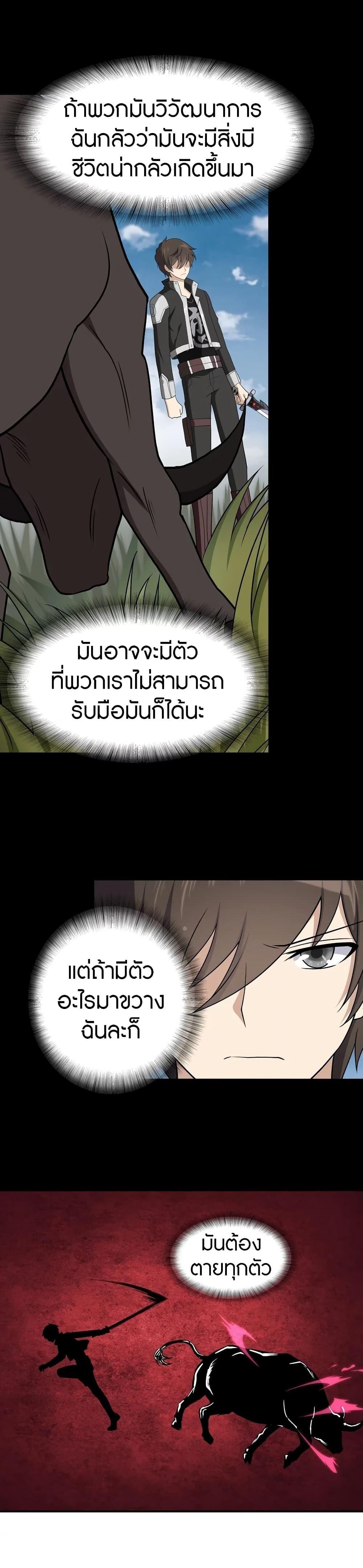 Manga-lc-com อ่านมังงะ อ่านการ์ตูน ออนไลน์ ฟรี My Girlfriend is a Zombie ตอนที่ 1 2 3 4 5 6 7 8 9 10 11 12 13 14 ฟรี ไม่มีโฆษณา Manga-lc - อ่าน มังงะ อ่าน การ์ตูน ออนไลน์ อ่านมังงะ ฟรี