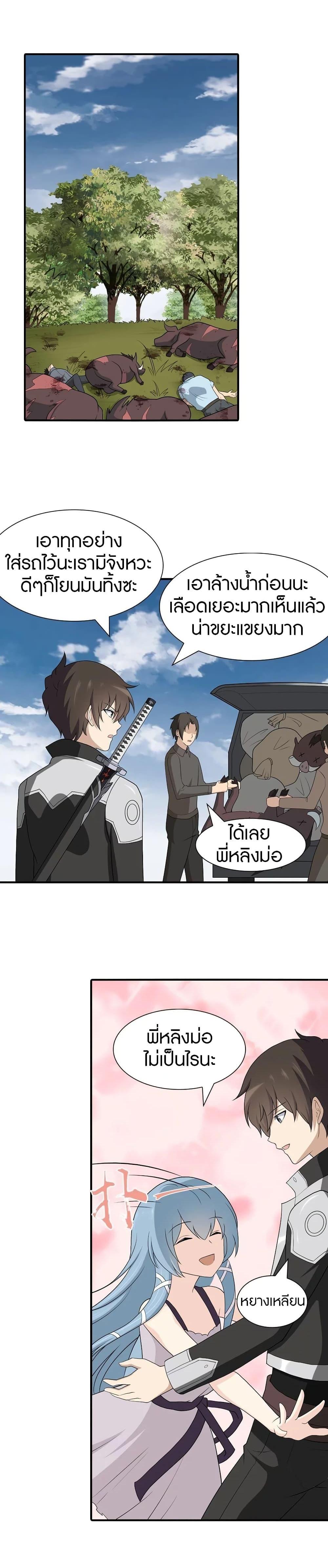 Manga-lc-com อ่านมังงะ อ่านการ์ตูน ออนไลน์ ฟรี My Girlfriend is a Zombie ตอนที่ 1 2 3 4 5 6 7 8 9 10 11 12 13 14 ฟรี ไม่มีโฆษณา Manga-lc - อ่าน มังงะ อ่าน การ์ตูน ออนไลน์ อ่านมังงะ ฟรี