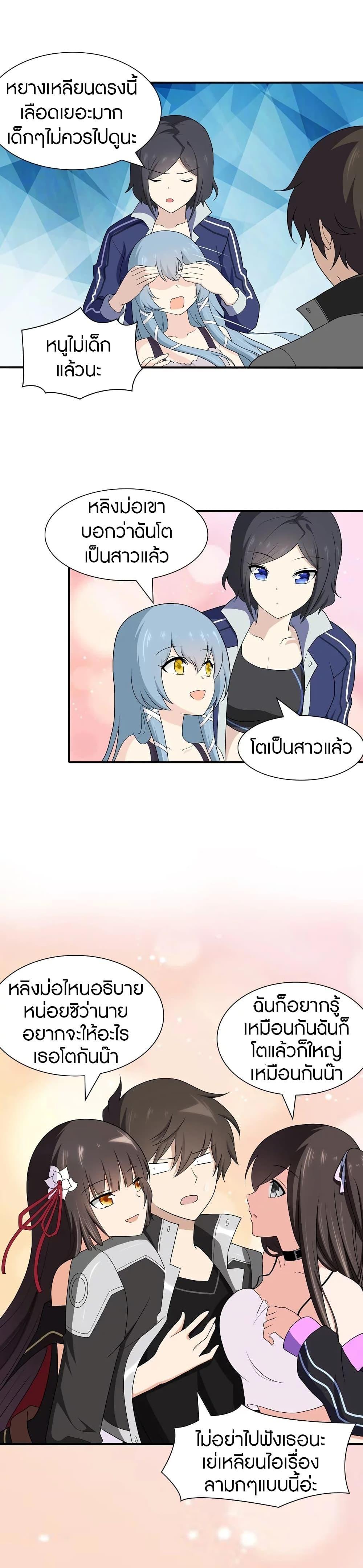 Manga-lc-com อ่านมังงะ อ่านการ์ตูน ออนไลน์ ฟรี My Girlfriend is a Zombie ตอนที่ 1 2 3 4 5 6 7 8 9 10 11 12 13 14 ฟรี ไม่มีโฆษณา Manga-lc - อ่าน มังงะ อ่าน การ์ตูน ออนไลน์ อ่านมังงะ ฟรี