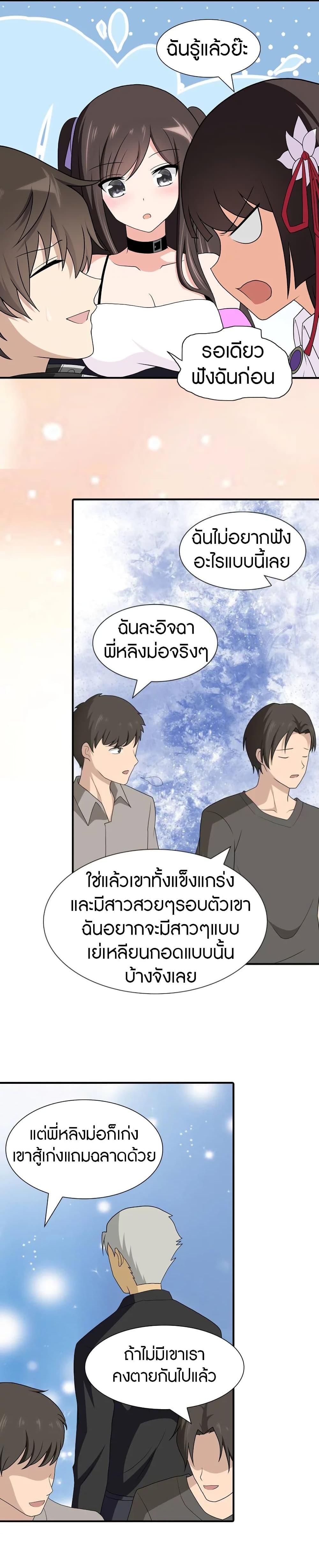 Manga-lc-com อ่านมังงะ อ่านการ์ตูน ออนไลน์ ฟรี My Girlfriend is a Zombie ตอนที่ 1 2 3 4 5 6 7 8 9 10 11 12 13 14 ฟรี ไม่มีโฆษณา Manga-lc - อ่าน มังงะ อ่าน การ์ตูน ออนไลน์ อ่านมังงะ ฟรี