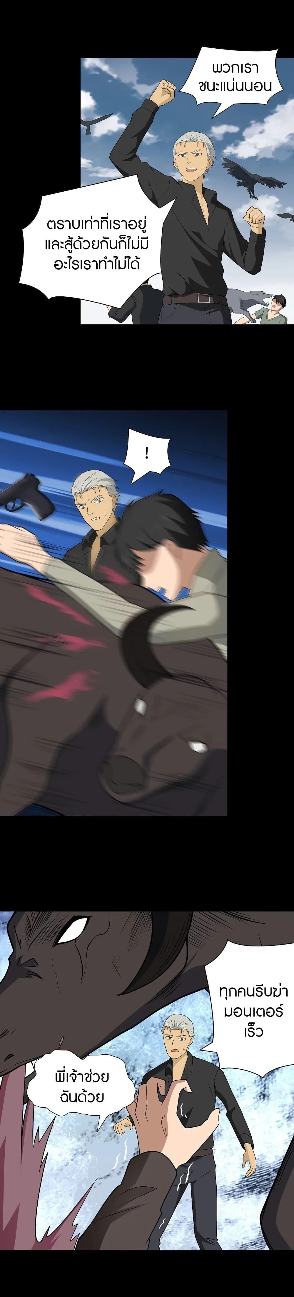 Manga-lc-com อ่านมังงะ อ่านการ์ตูน ออนไลน์ ฟรี My Girlfriend is a Zombie ตอนที่ 1 2 3 4 5 6 7 8 9 10 11 12 13 14 ฟรี ไม่มีโฆษณา Manga-lc - อ่าน มังงะ อ่าน การ์ตูน ออนไลน์ อ่านมังงะ ฟรี