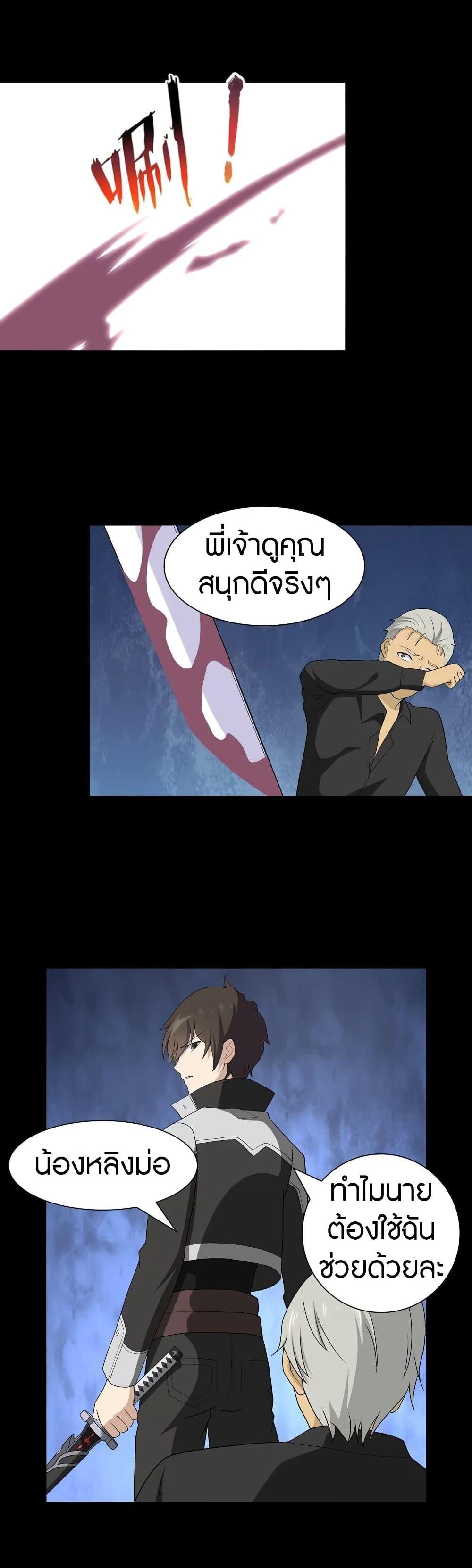 Manga-lc-com อ่านมังงะ อ่านการ์ตูน ออนไลน์ ฟรี My Girlfriend is a Zombie ตอนที่ 1 2 3 4 5 6 7 8 9 10 11 12 13 14 ฟรี ไม่มีโฆษณา Manga-lc - อ่าน มังงะ อ่าน การ์ตูน ออนไลน์ อ่านมังงะ ฟรี