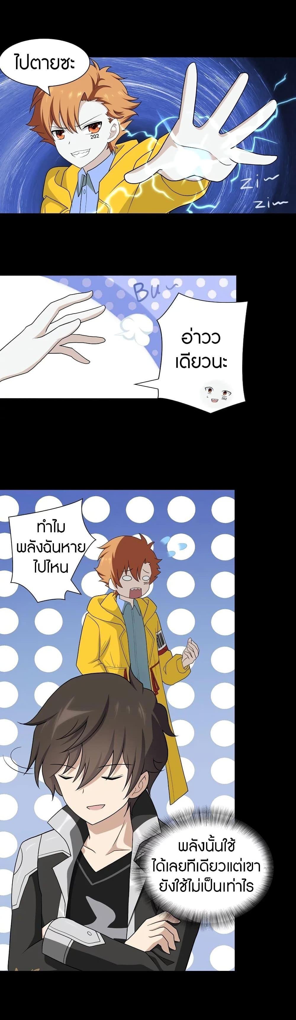 Manga-lc-com อ่านมังงะ อ่านการ์ตูน ออนไลน์ ฟรี My Girlfriend is a Zombie ตอนที่ 1 2 3 4 5 6 7 8 9 10 11 12 13 14 ฟรี ไม่มีโฆษณา Manga-lc - อ่าน มังงะ อ่าน การ์ตูน ออนไลน์ อ่านมังงะ ฟรี