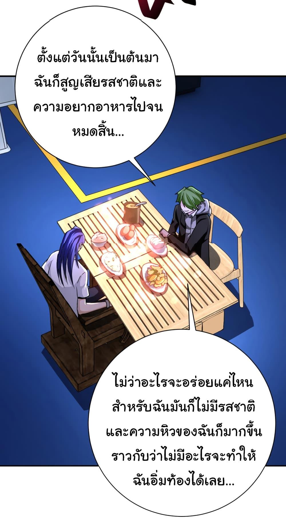 Manga-lc-com อ่านมังงะ อ่านการ์ตูน ออนไลน์ ฟรี Apocalyptic Super System ตอนที่ 1 2 3 4 5 6 7 8 9 10 11 12 13 14 ฟรี ไม่มีโฆษณา Manga-lc - อ่าน มังงะ อ่าน การ์ตูน ออนไลน์ อ่านมังงะ ฟรี