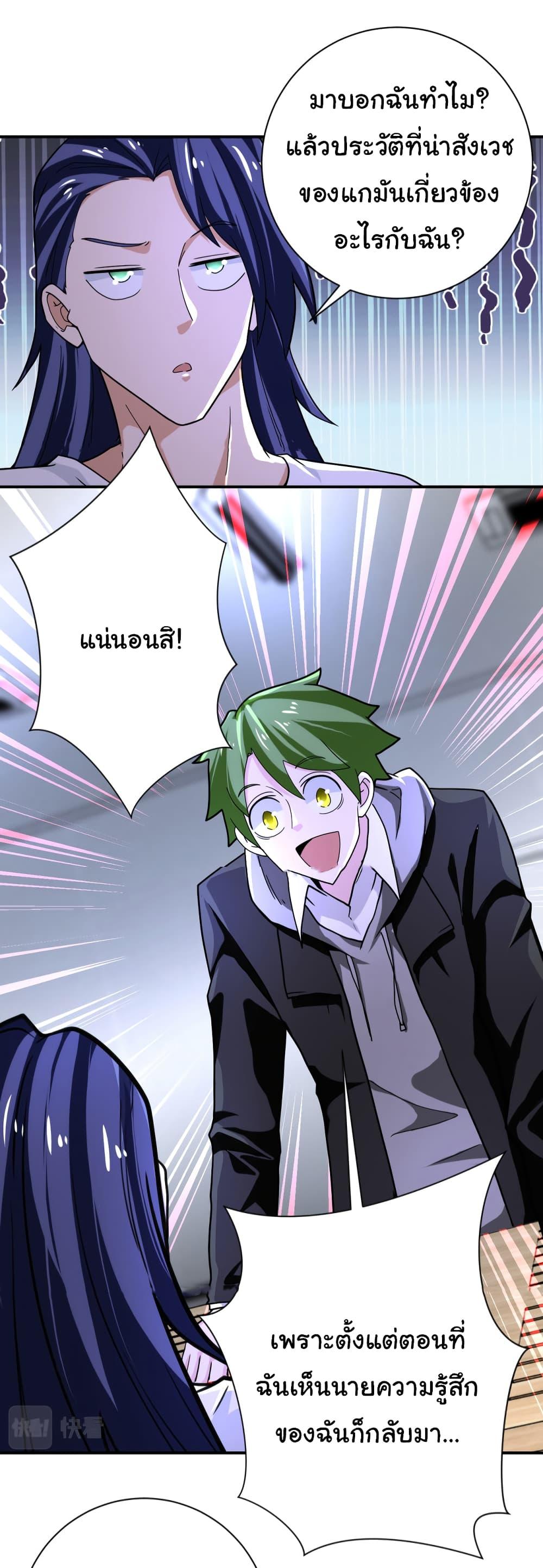 Manga-lc-com อ่านมังงะ อ่านการ์ตูน ออนไลน์ ฟรี Apocalyptic Super System ตอนที่ 1 2 3 4 5 6 7 8 9 10 11 12 13 14 ฟรี ไม่มีโฆษณา Manga-lc - อ่าน มังงะ อ่าน การ์ตูน ออนไลน์ อ่านมังงะ ฟรี