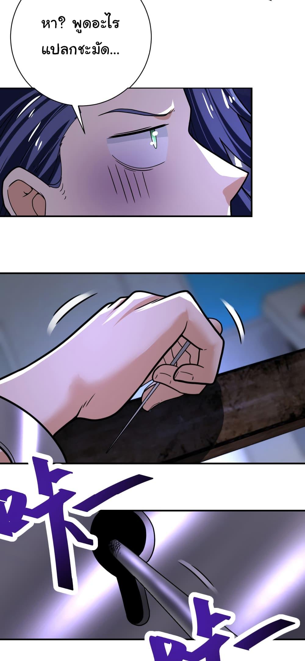 Manga-lc-com อ่านมังงะ อ่านการ์ตูน ออนไลน์ ฟรี Apocalyptic Super System ตอนที่ 1 2 3 4 5 6 7 8 9 10 11 12 13 14 ฟรี ไม่มีโฆษณา Manga-lc - อ่าน มังงะ อ่าน การ์ตูน ออนไลน์ อ่านมังงะ ฟรี