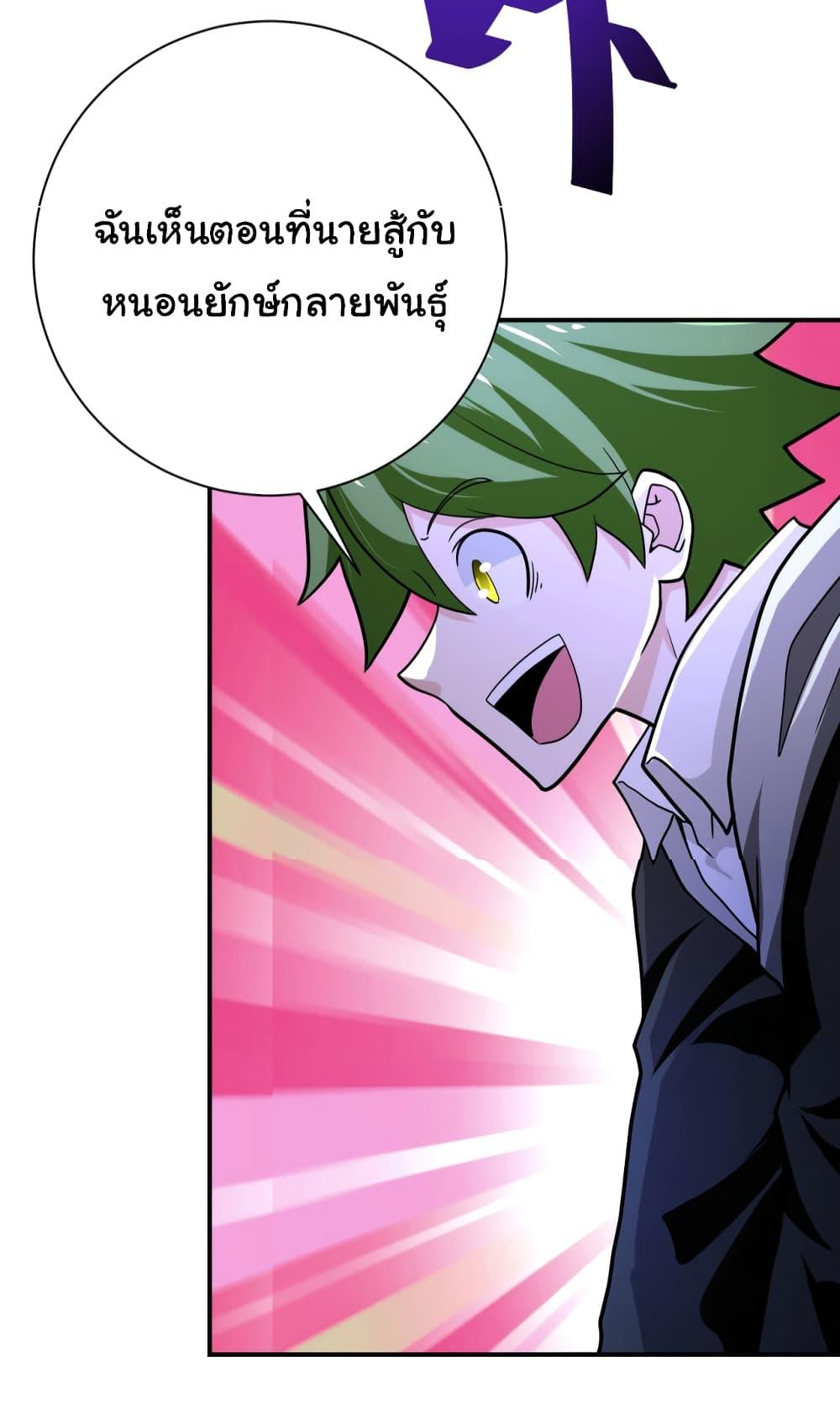 Manga-lc-com อ่านมังงะ อ่านการ์ตูน ออนไลน์ ฟรี Apocalyptic Super System ตอนที่ 1 2 3 4 5 6 7 8 9 10 11 12 13 14 ฟรี ไม่มีโฆษณา Manga-lc - อ่าน มังงะ อ่าน การ์ตูน ออนไลน์ อ่านมังงะ ฟรี