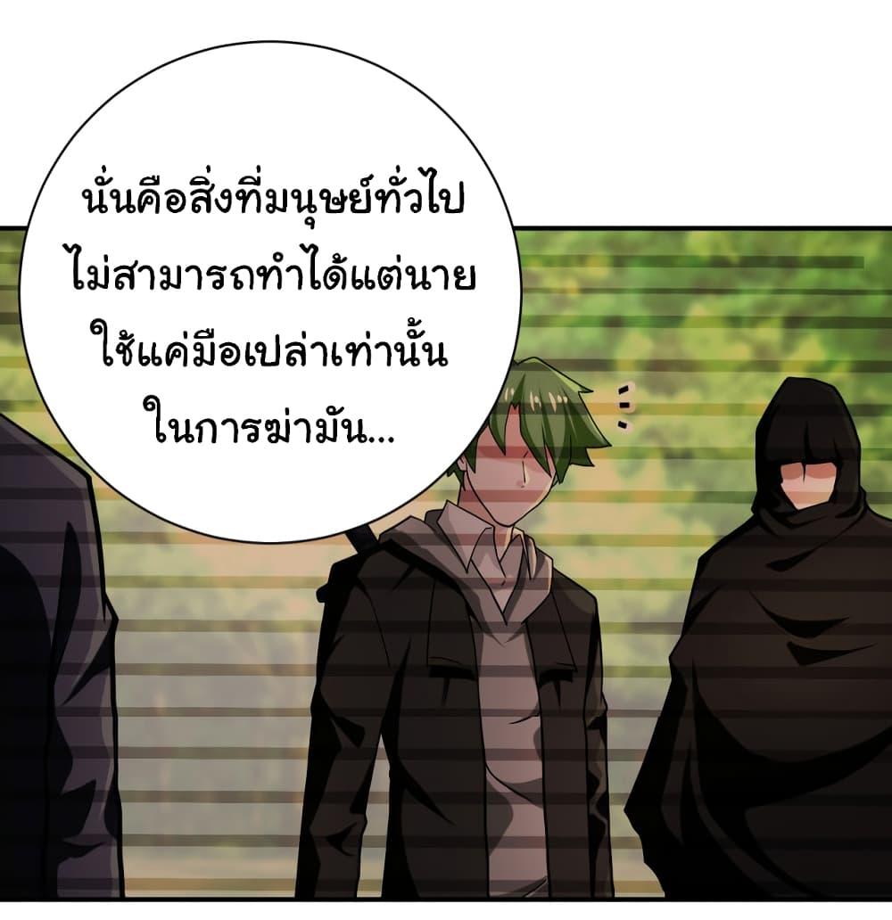 Manga-lc-com อ่านมังงะ อ่านการ์ตูน ออนไลน์ ฟรี Apocalyptic Super System ตอนที่ 1 2 3 4 5 6 7 8 9 10 11 12 13 14 ฟรี ไม่มีโฆษณา Manga-lc - อ่าน มังงะ อ่าน การ์ตูน ออนไลน์ อ่านมังงะ ฟรี