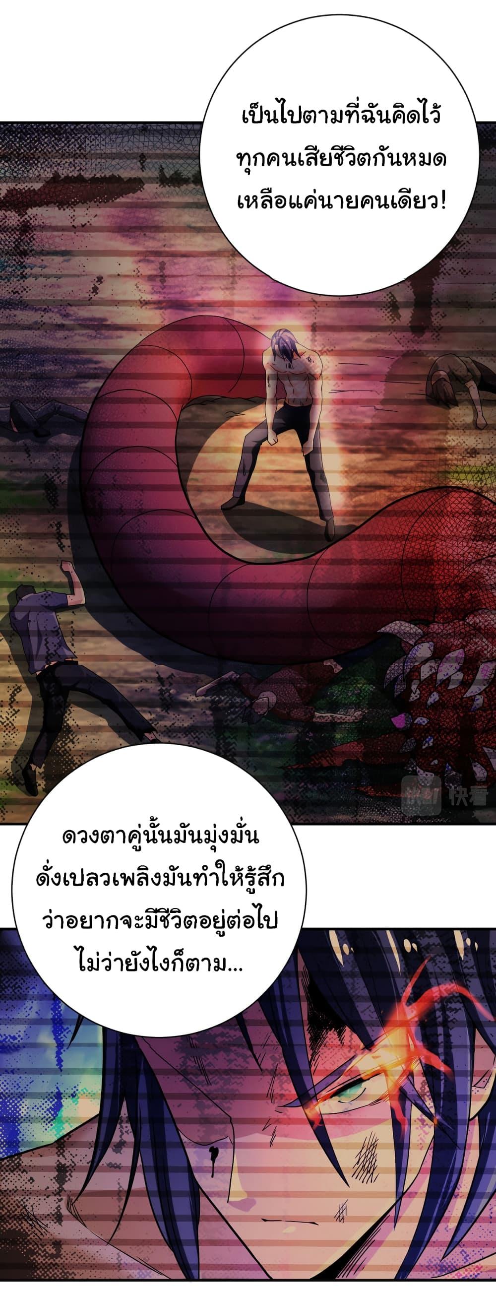 Manga-lc-com อ่านมังงะ อ่านการ์ตูน ออนไลน์ ฟรี Apocalyptic Super System ตอนที่ 1 2 3 4 5 6 7 8 9 10 11 12 13 14 ฟรี ไม่มีโฆษณา Manga-lc - อ่าน มังงะ อ่าน การ์ตูน ออนไลน์ อ่านมังงะ ฟรี