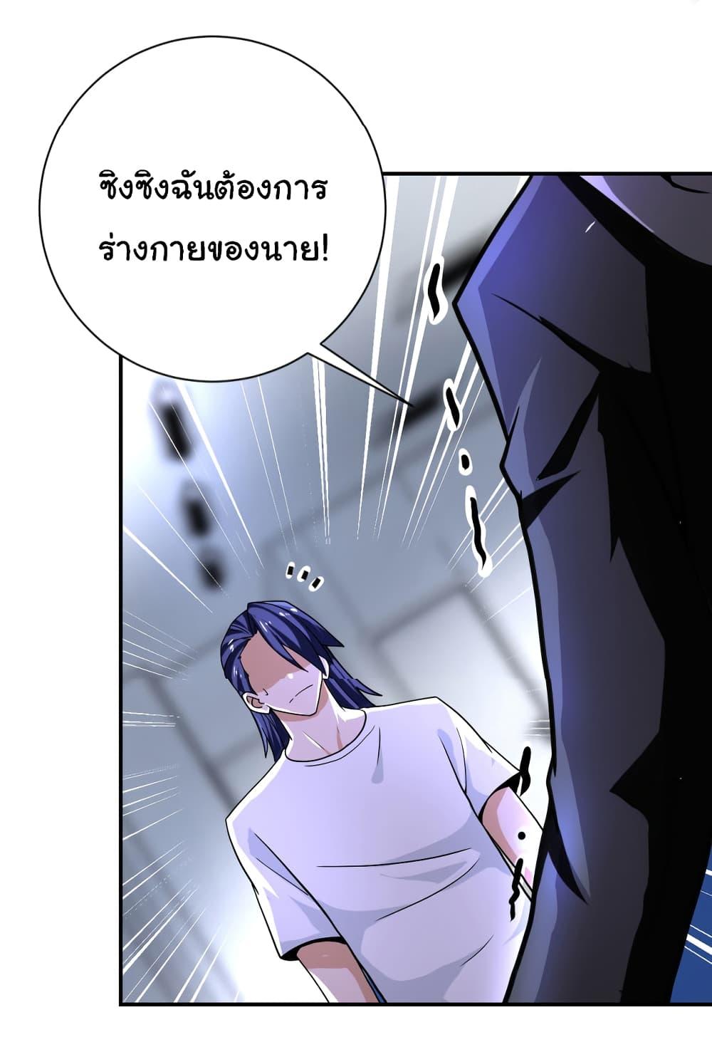 Manga-lc-com อ่านมังงะ อ่านการ์ตูน ออนไลน์ ฟรี Apocalyptic Super System ตอนที่ 1 2 3 4 5 6 7 8 9 10 11 12 13 14 ฟรี ไม่มีโฆษณา Manga-lc - อ่าน มังงะ อ่าน การ์ตูน ออนไลน์ อ่านมังงะ ฟรี