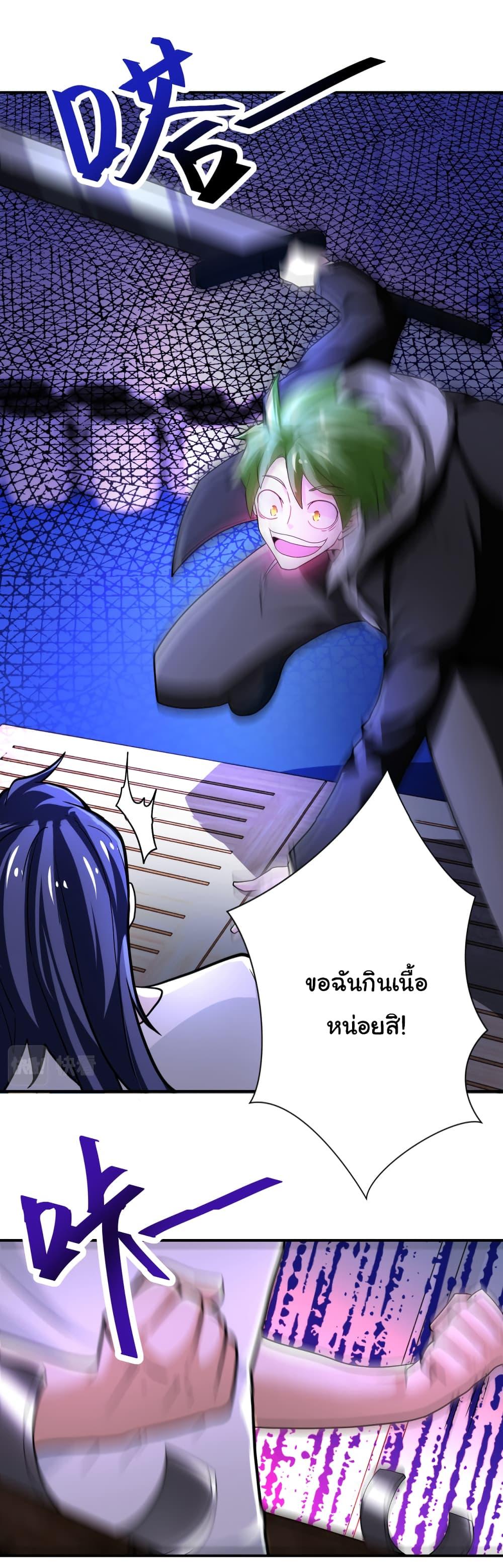 Manga-lc-com อ่านมังงะ อ่านการ์ตูน ออนไลน์ ฟรี Apocalyptic Super System ตอนที่ 1 2 3 4 5 6 7 8 9 10 11 12 13 14 ฟรี ไม่มีโฆษณา Manga-lc - อ่าน มังงะ อ่าน การ์ตูน ออนไลน์ อ่านมังงะ ฟรี