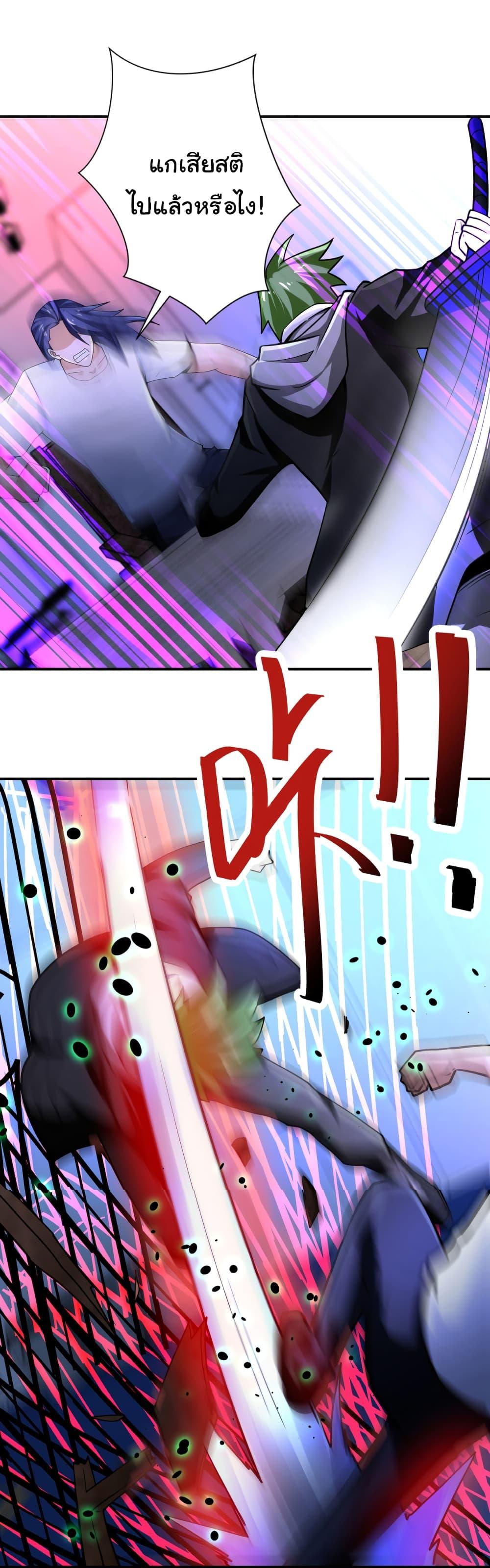 Manga-lc-com อ่านมังงะ อ่านการ์ตูน ออนไลน์ ฟรี Apocalyptic Super System ตอนที่ 1 2 3 4 5 6 7 8 9 10 11 12 13 14 ฟรี ไม่มีโฆษณา Manga-lc - อ่าน มังงะ อ่าน การ์ตูน ออนไลน์ อ่านมังงะ ฟรี