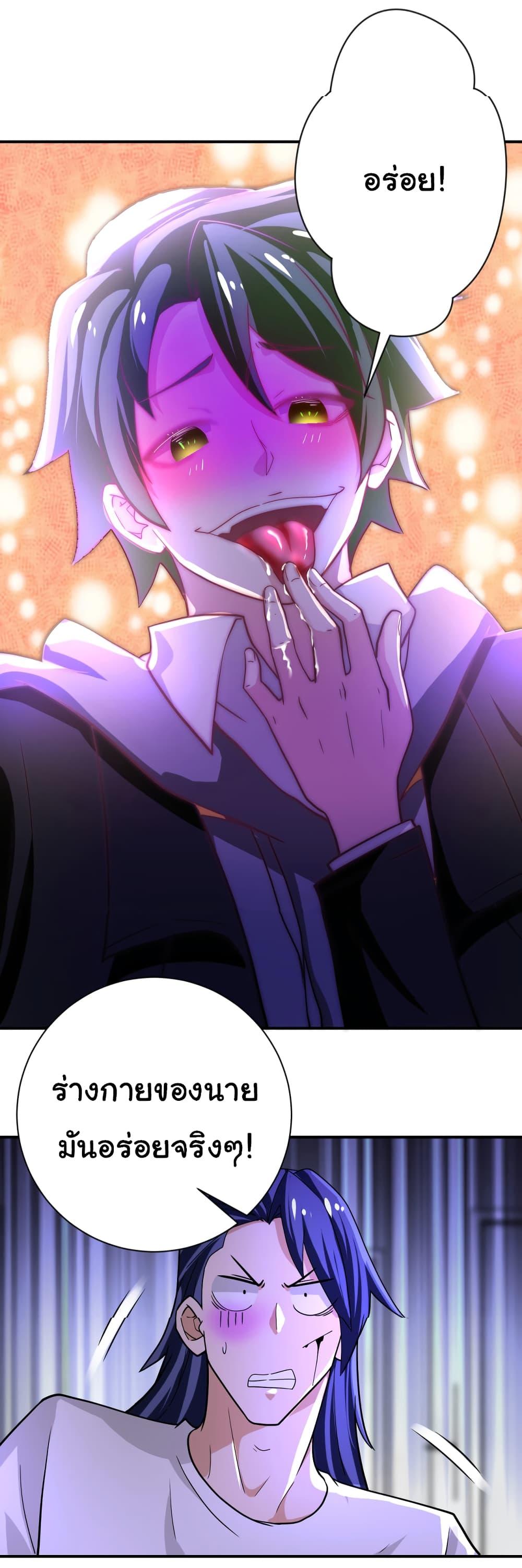 Manga-lc-com อ่านมังงะ อ่านการ์ตูน ออนไลน์ ฟรี Apocalyptic Super System ตอนที่ 1 2 3 4 5 6 7 8 9 10 11 12 13 14 ฟรี ไม่มีโฆษณา Manga-lc - อ่าน มังงะ อ่าน การ์ตูน ออนไลน์ อ่านมังงะ ฟรี