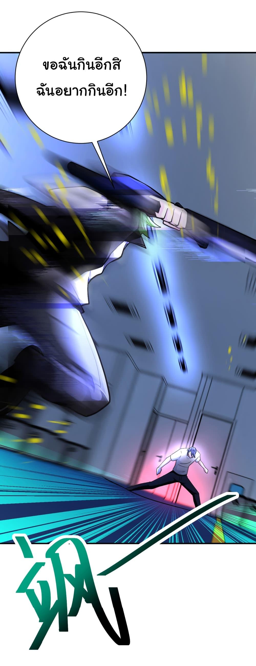 Manga-lc-com อ่านมังงะ อ่านการ์ตูน ออนไลน์ ฟรี Apocalyptic Super System ตอนที่ 1 2 3 4 5 6 7 8 9 10 11 12 13 14 ฟรี ไม่มีโฆษณา Manga-lc - อ่าน มังงะ อ่าน การ์ตูน ออนไลน์ อ่านมังงะ ฟรี