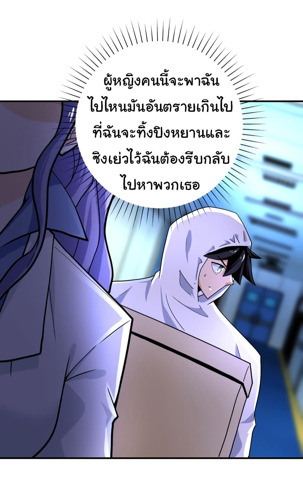 Manga-lc-com อ่านมังงะ อ่านการ์ตูน ออนไลน์ ฟรี Apocalyptic Super System ตอนที่ 1 2 3 4 5 6 7 8 9 10 11 12 13 14 ฟรี ไม่มีโฆษณา Manga-lc - อ่าน มังงะ อ่าน การ์ตูน ออนไลน์ อ่านมังงะ ฟรี