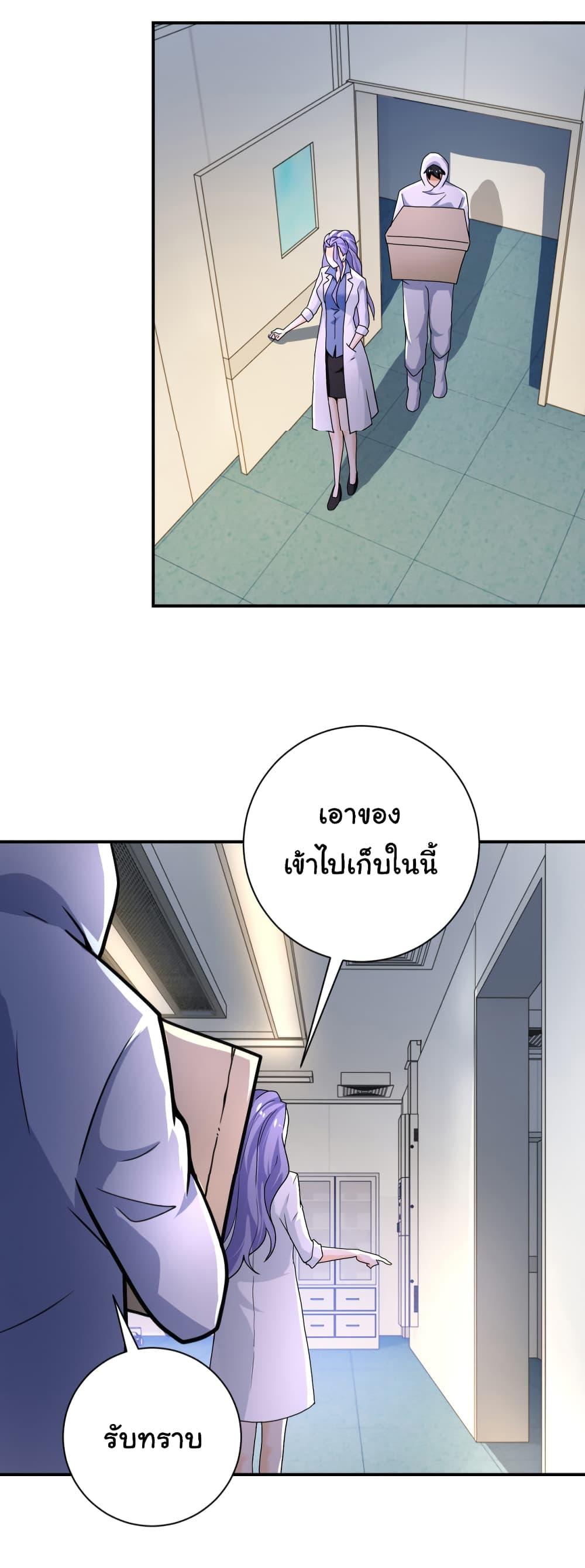 Manga-lc-com อ่านมังงะ อ่านการ์ตูน ออนไลน์ ฟรี Apocalyptic Super System ตอนที่ 1 2 3 4 5 6 7 8 9 10 11 12 13 14 ฟรี ไม่มีโฆษณา Manga-lc - อ่าน มังงะ อ่าน การ์ตูน ออนไลน์ อ่านมังงะ ฟรี